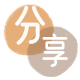 德阳信用卡分享网 - 诚信24小时接单平台